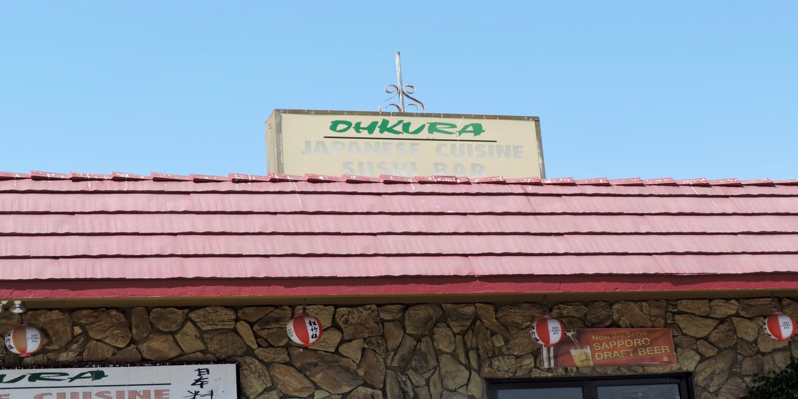 Image of Ohkura Restaurant